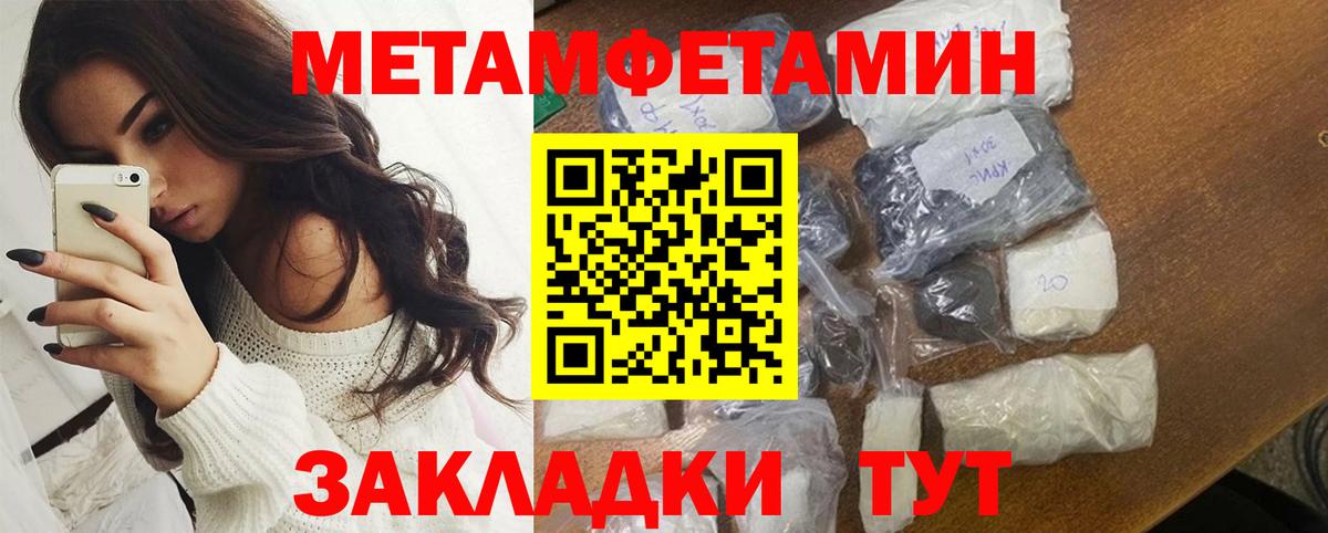 АМФ Розовый Сухой Лог