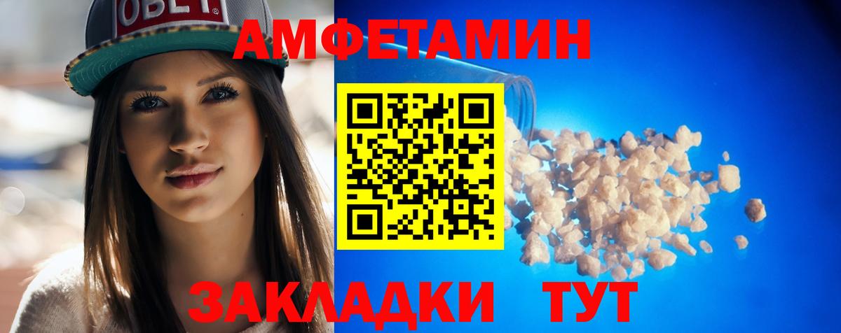 Сухой Лог  АМФЕТАМИН VHQ  АМФЕТАМИН  Амфетамин  Вход с VPN 