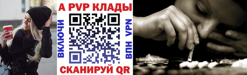 мега ссылки  Сухой Лог  A-PVP крисы CK 