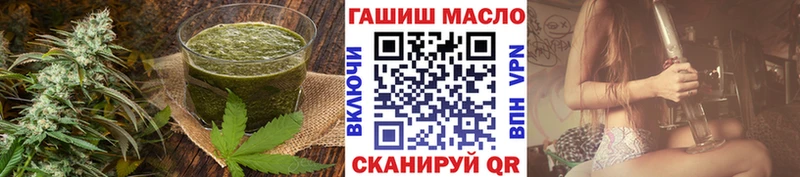 наркошоп Сухой Лог Печенье с ТГК марихуана
