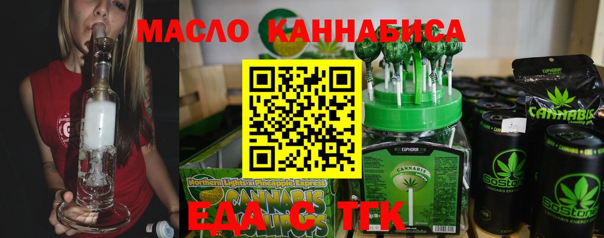 Сухой Лог  Canna-Cookies конопля  Вход с VPN 