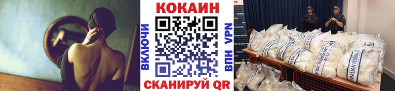 КОКАИН 99%  где купить наркоту  сайты даркнета формула  Сухой Лог  kraken tor 