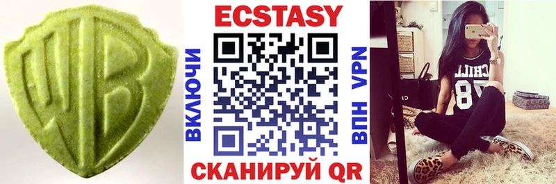 Экстази VHQ  наркотики  Сухой Лог 