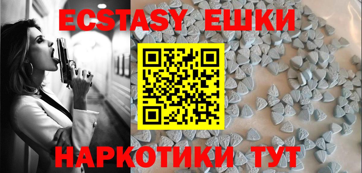Экстази louis Vuitton  Вход с VPN  Сухой Лог 