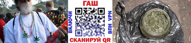 ГАШ гарик  даркнет сайт  Сухой Лог 