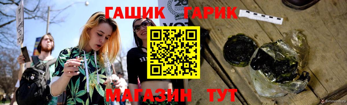 ГАШИШ Ice-O-Lator  Гашиш индика сатива  Вход с VPN  Сухой Лог 