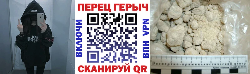 Героин хмурый  Сухой Лог 