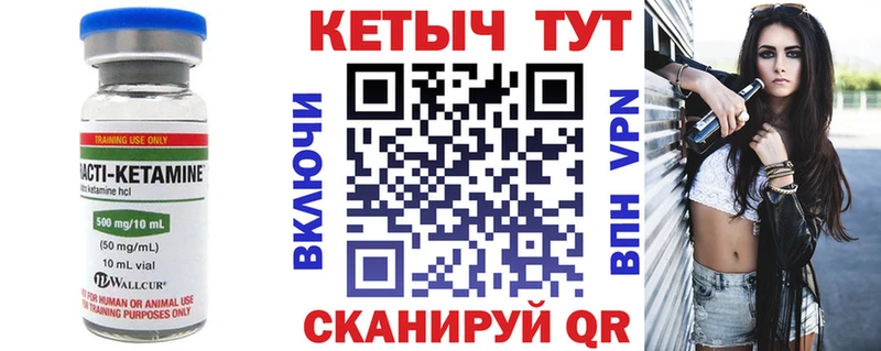 КЕТАМИН ketamine Сухой Лог