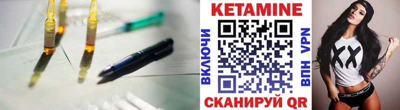 MEGA зеркало  Сухой Лог  КЕТАМИН VHQ 