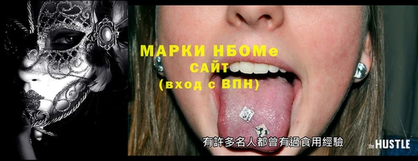 альфа пвп VHQ Пестово