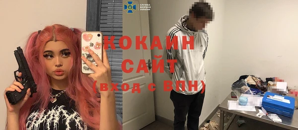 альфа пвп VHQ Пересвет