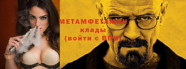 альфа пвп VHQ Пересвет