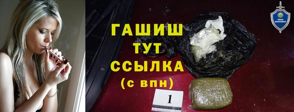 альфа пвп VHQ Пестово