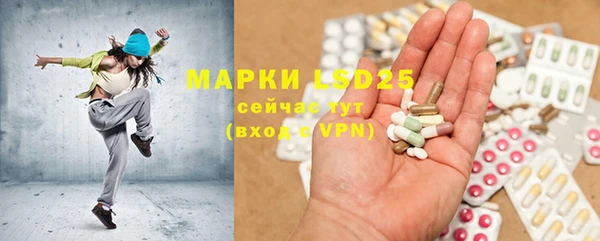альфа пвп VHQ Пересвет