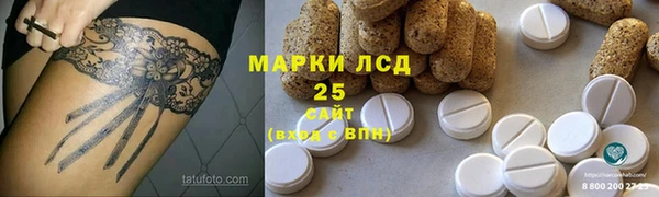 амф Переславль-Залесский