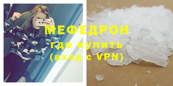 альфа пвп VHQ Пестово