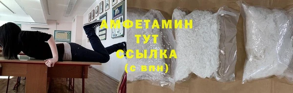 альфа пвп VHQ Пестово