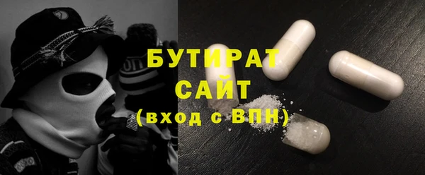альфа пвп VHQ Пересвет