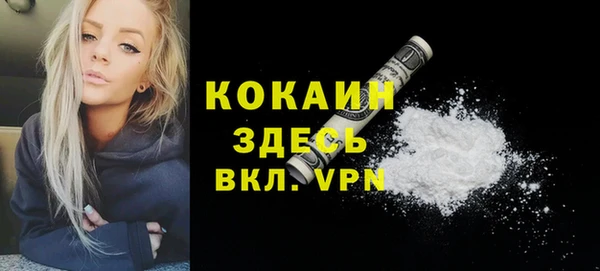 альфа пвп VHQ Пестово