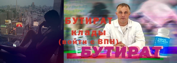 альфа пвп VHQ Пересвет