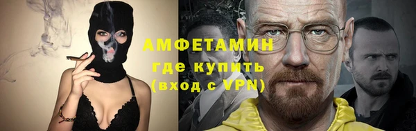 альфа пвп VHQ Пестово