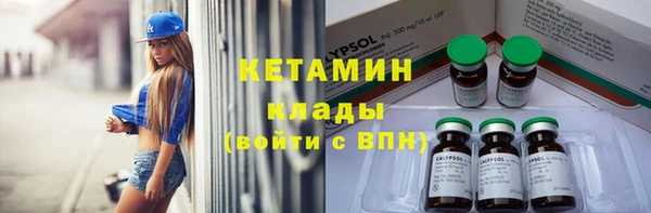 альфа пвп VHQ Пестово