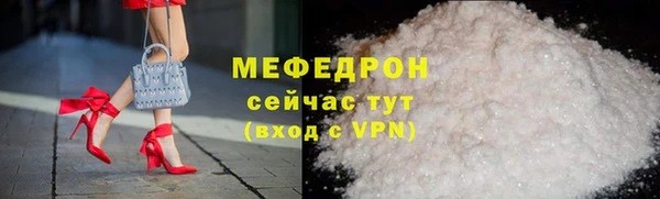 альфа пвп VHQ Пересвет