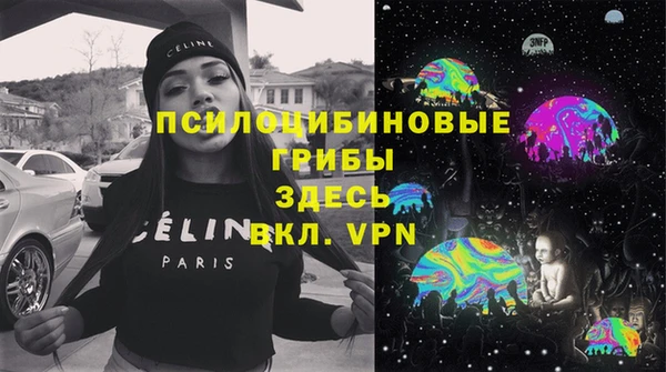 альфа пвп VHQ Пестово