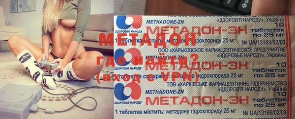 альфа пвп VHQ Пестово