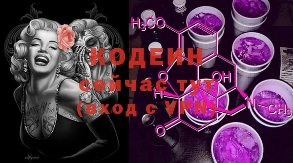 альфа пвп VHQ Пестово