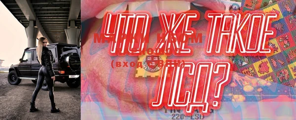 альфа пвп VHQ Пестово