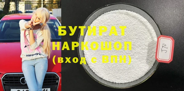 альфа пвп VHQ Пересвет