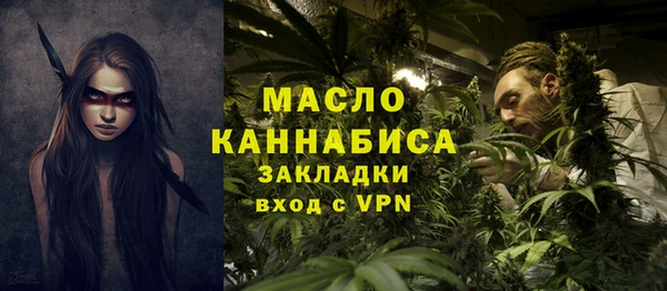 альфа пвп VHQ Пестово