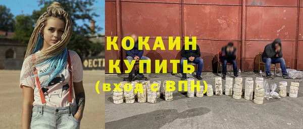 альфа пвп VHQ Пестово