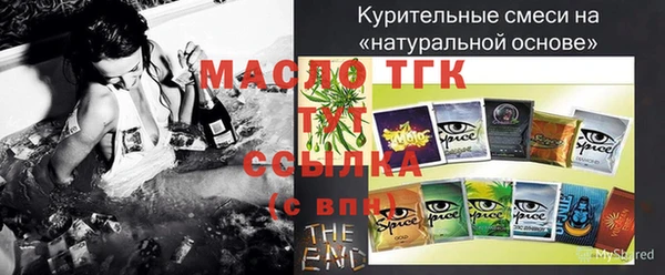 альфа пвп VHQ Пестово