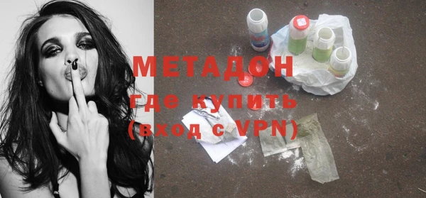 альфа пвп VHQ Пересвет