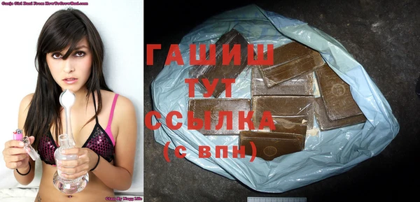 альфа пвп VHQ Пестово