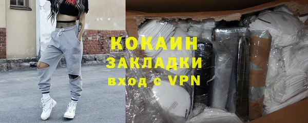 альфа пвп VHQ Пересвет