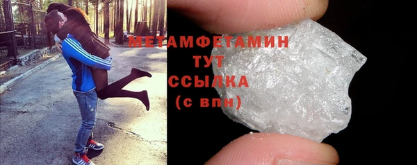 амф Переславль-Залесский