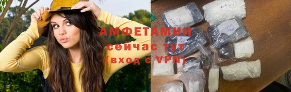 альфа пвп VHQ Пересвет