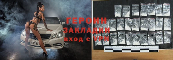 альфа пвп VHQ Пересвет