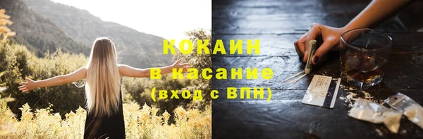 альфа пвп VHQ Пересвет