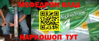 spice Кулебаки