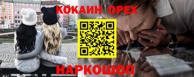 ПСИЛОЦИБИНОВЫЕ ГРИБЫ Кунгур