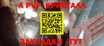 прущие крисы Кумертау