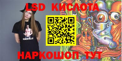 ПСИЛОЦИБИНОВЫЕ ГРИБЫ Кунгур
