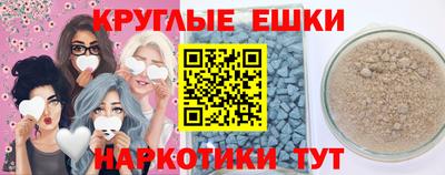 прущие крисы Кумертау