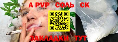 spice Кулебаки