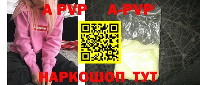 spice Кулебаки