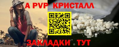 прущие крисы Кумертау
